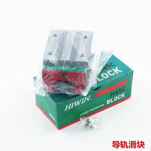 上银导轨滑块 RGH30 重型滚柱导轨高刚性高负载 轴承钢现货 RGH25