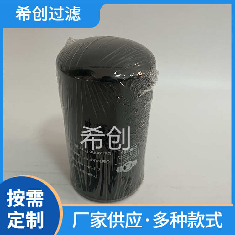厂家供应C100496滤芯 克诺尔机油滤芯 空压机滤芯 高铁机车滤芯