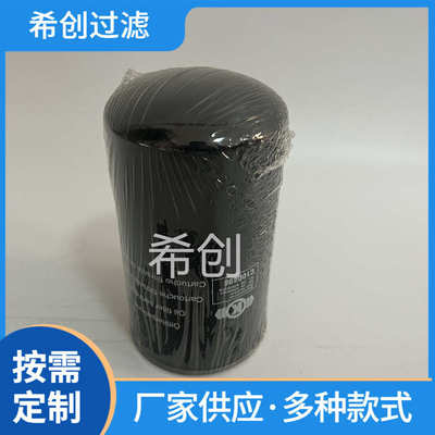 厂家供应C100496滤芯 克诺尔机油滤芯 空压机滤芯 高铁机车滤芯