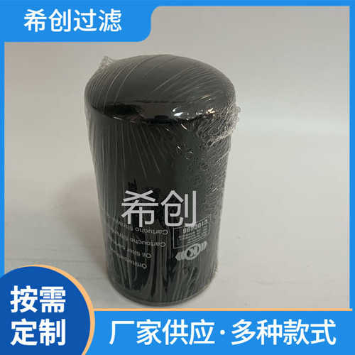 厂家供应C100496滤芯 克诺尔机油滤芯 空压机滤芯 高铁机车滤芯