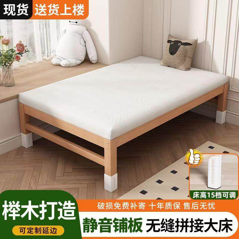 榉木拼接床实木加宽床儿童床婴儿宝宝床腿升降床单人拼接床