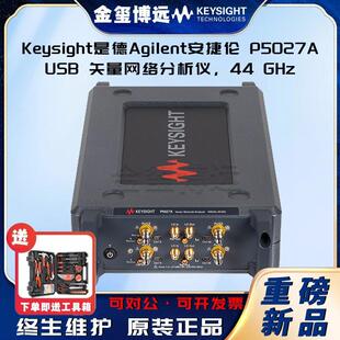 Keysight是德P5027AUS8天量网络分析仪，44GHZ