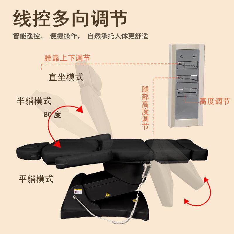 尚康利多功能纹身床纹绣床豪华刺绣床电动升降恒温加热专业纹眉床
