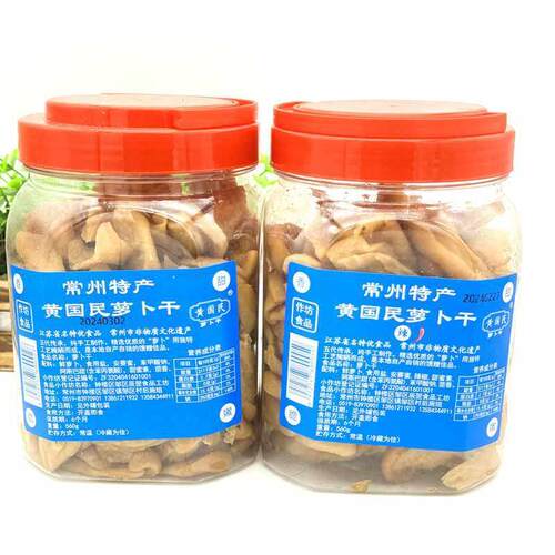 常州黄国民萝卜干560g罐正宗五香咸甜脆嫩辣味农家下饭菜咸菜酱菜