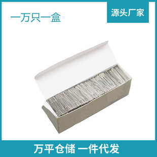 小眼手缝针 批发一万支盒装 优质绣花针缝纫针
