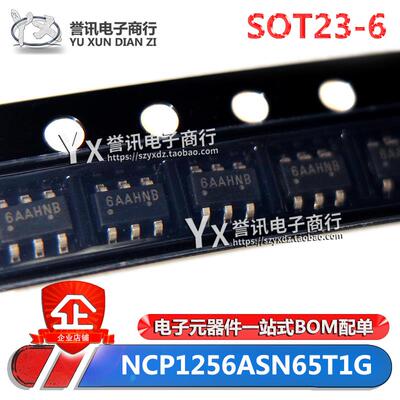 NCP1256ASN65T1G BSN65T1G 丝印6AAHNB 6AA 62A 全新原装 SOT23-6