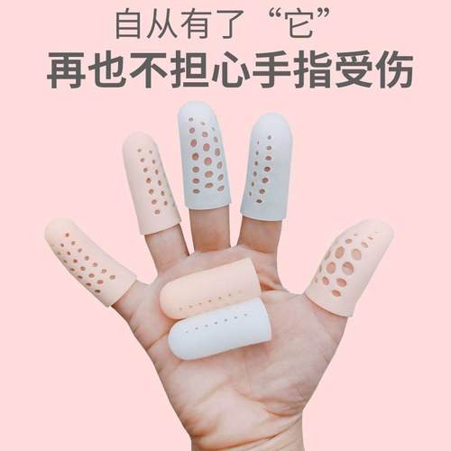 婴儿防吃手神器宝宝磨牙棒大拇指牙胶小孩戒吃手吮吸手指硅胶指套