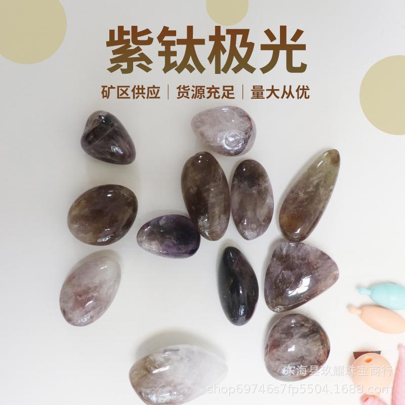 天然紫钛极光碎石 鱼缸花盆装饰用品 小石子水晶碎石