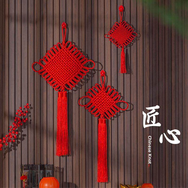 红色中国结挂件镇宅福字之宝小号挂饰元旦过新年装饰2025年新款