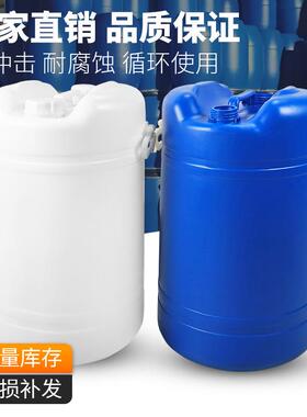 塑料60升口桶洗涤抱箍专门带盖塑料桶工双XTZ业用化工桶桶剂水桶
