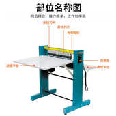 经典 盛隆600滚切圆刀点线虚线划切印后厂家广告半切不干胶划线机
