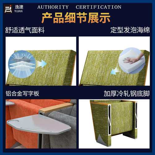 堂椅礼报告厅叠剧座椅院椅阶梯教室连排椅学生椅折TMZ小桌板组合