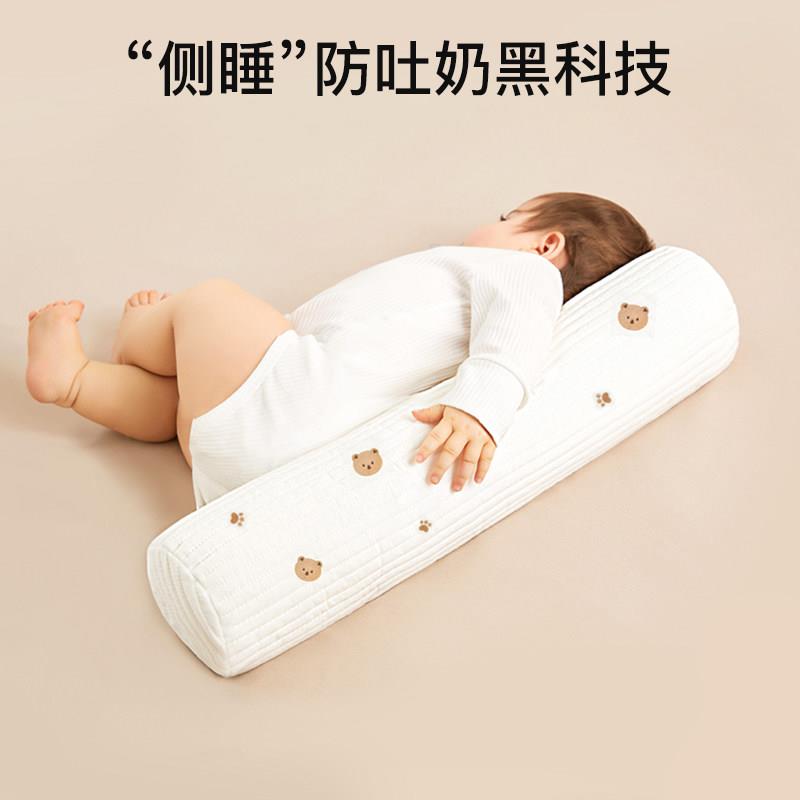 英国lovemami安抚枕婴儿床圆柱枕头宝宝睡觉侧睡抱枕挡靠背长条