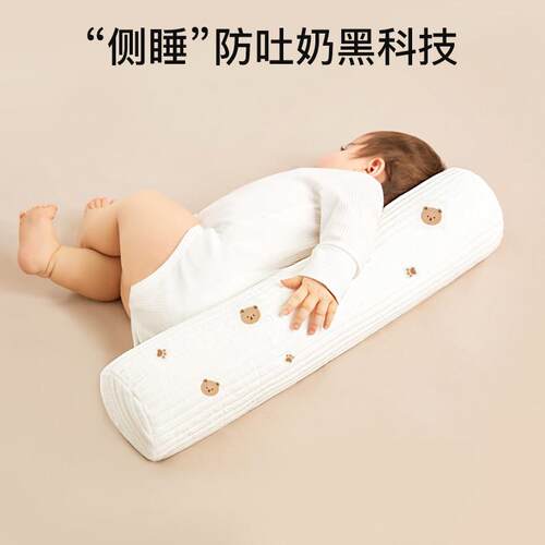英国lovemami安抚枕婴儿床圆柱枕头宝宝睡觉侧睡抱枕挡靠背长条
