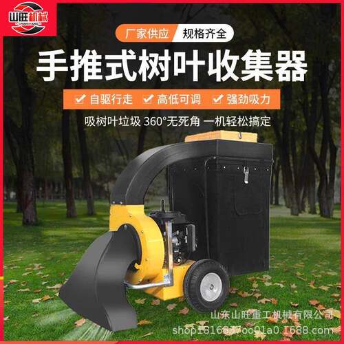 厂道HLO家现货驾吸叶机公园街落式树驶叶收集器大功率汽油落叶清