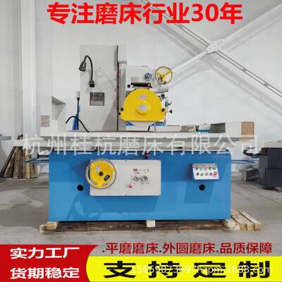 数显磨床M710*1000杭州磨床M710系列卧轴距台大水磨磨削力度大