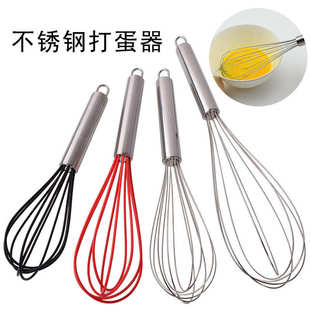 8寸10寸12寸不锈钢手动硅胶打蛋器搅蛋器奶油搅拌器蛋糕烘焙工具