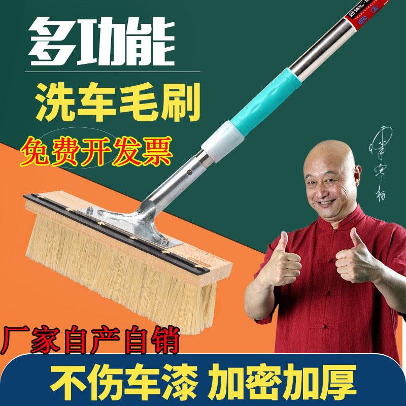 居佳汇大货车洗车毛刷加长柄伸缩杆仿猪鬃软毛洗车刷车刷子蜡拖
