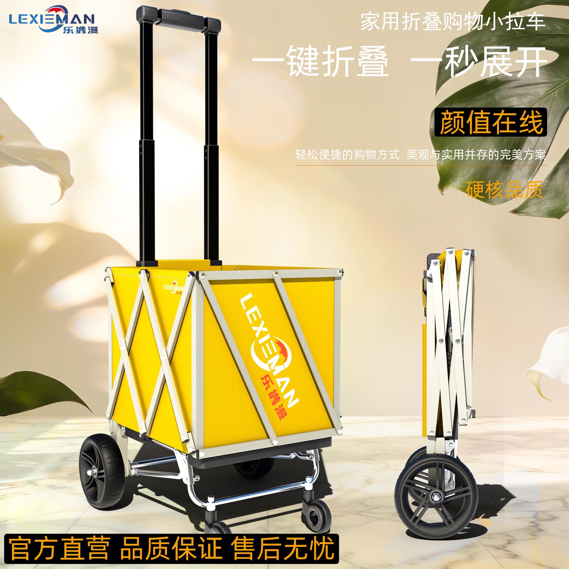 买菜车轻便携折叠购物车拉杆拖车小推车露营摆摊拉货取快递小拉车