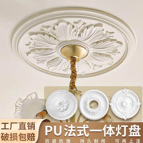 法式pu拼花灯盘线 线条石膏灯盘欧式吊灯底座组合灯池客厅吊顶圆