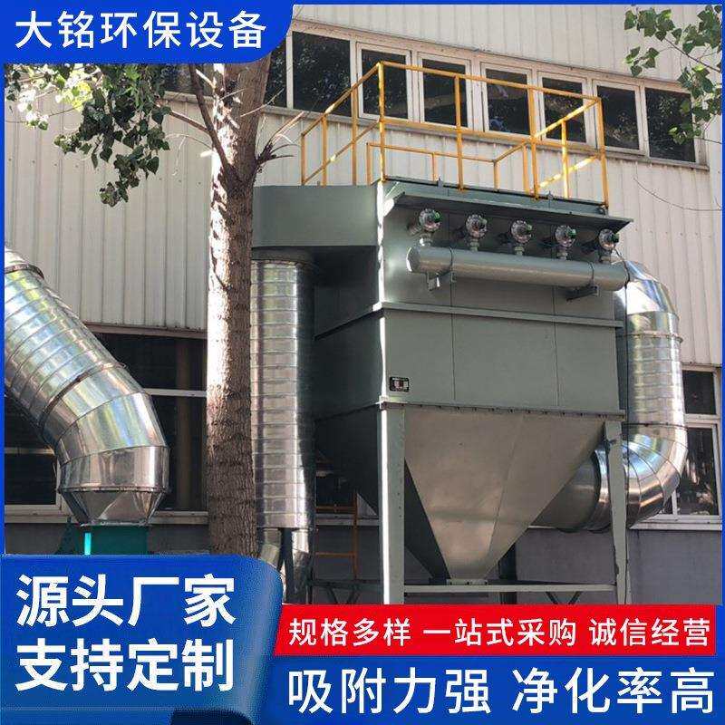 布袋脱硫除尘器脉冲式布袋除尘器单机脉冲自动清灰袋式集尘器