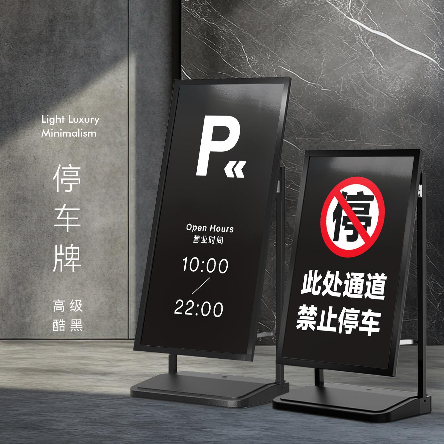 门前禁止停车警示牌门口严禁请勿泊车告示牌停车场专用车位标识牌