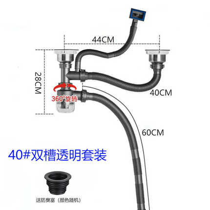 厨房洗菜盆下水管配件不锈钢单槽洗碗池防臭耐烫落排水管双槽套装