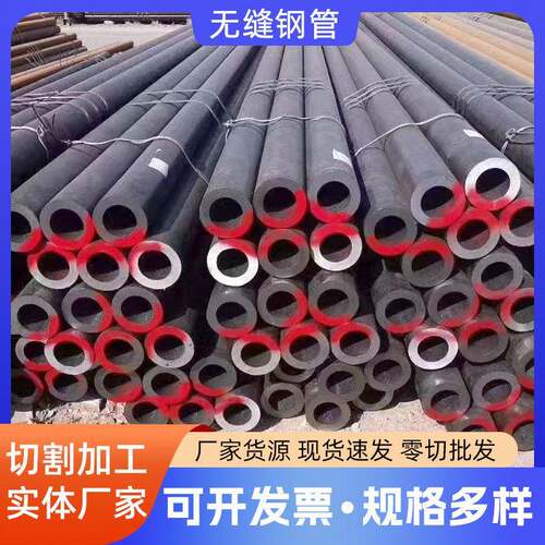 大小口径20#45号热轧厚薄无缝钢管42crmo厚壁大口径无缝精密钢管