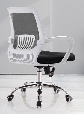 电脑公椅家用办610602公座椅舒椅学适久坐会议室椅学生习椅子升办