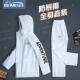 骑手机车自行车两件式 男款 骑行外送专用防雨服防水 套装 雨衣雨裤