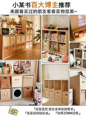 实木子柜书柜落置物架客厅原奶油风收纳格储CA63CA1物木柜地组合