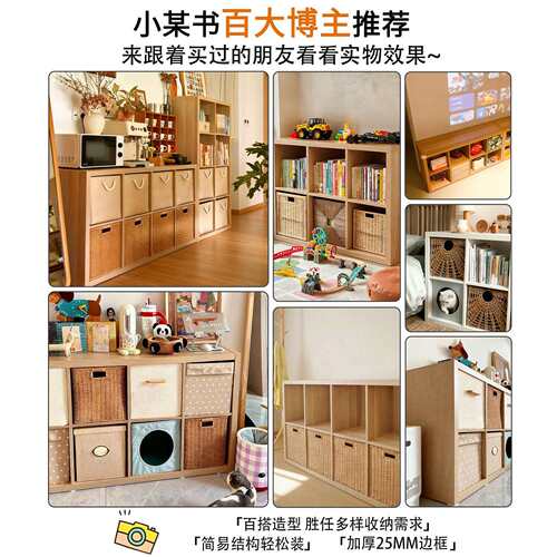 纳实木格子柜书落地置物奶架客厅原木柜油风收储物UUB柜组合飘窗