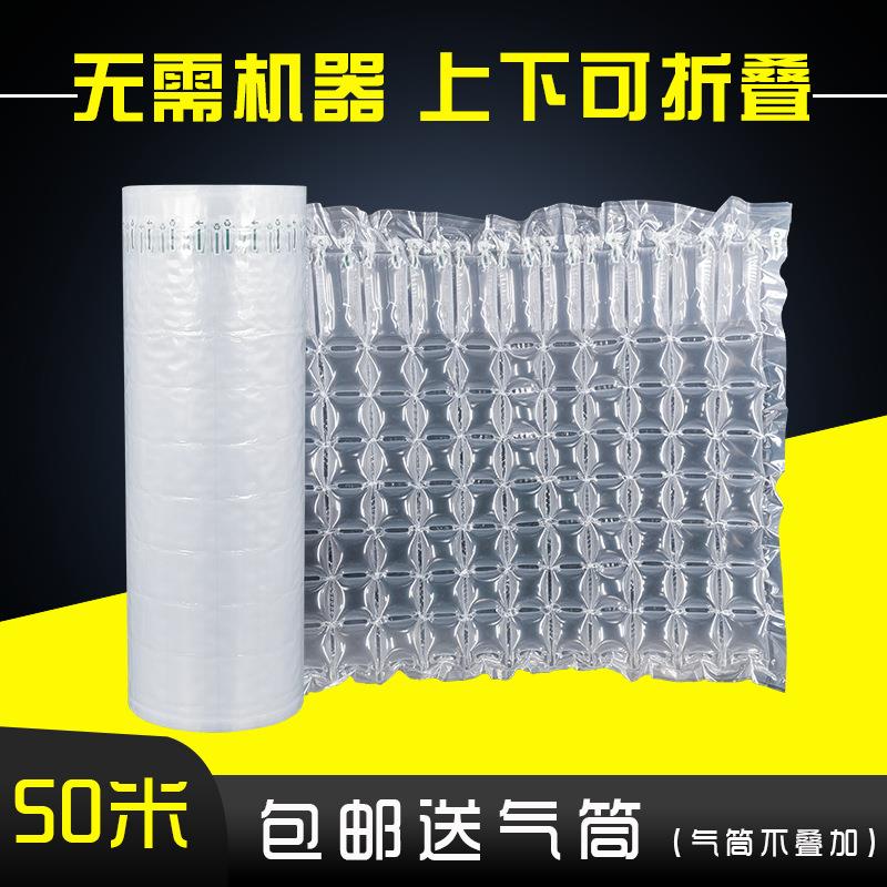 气柱葫芦垫快递打包防震包装气柱袋防撞防摔缓冲充气葫芦膜气泡垫