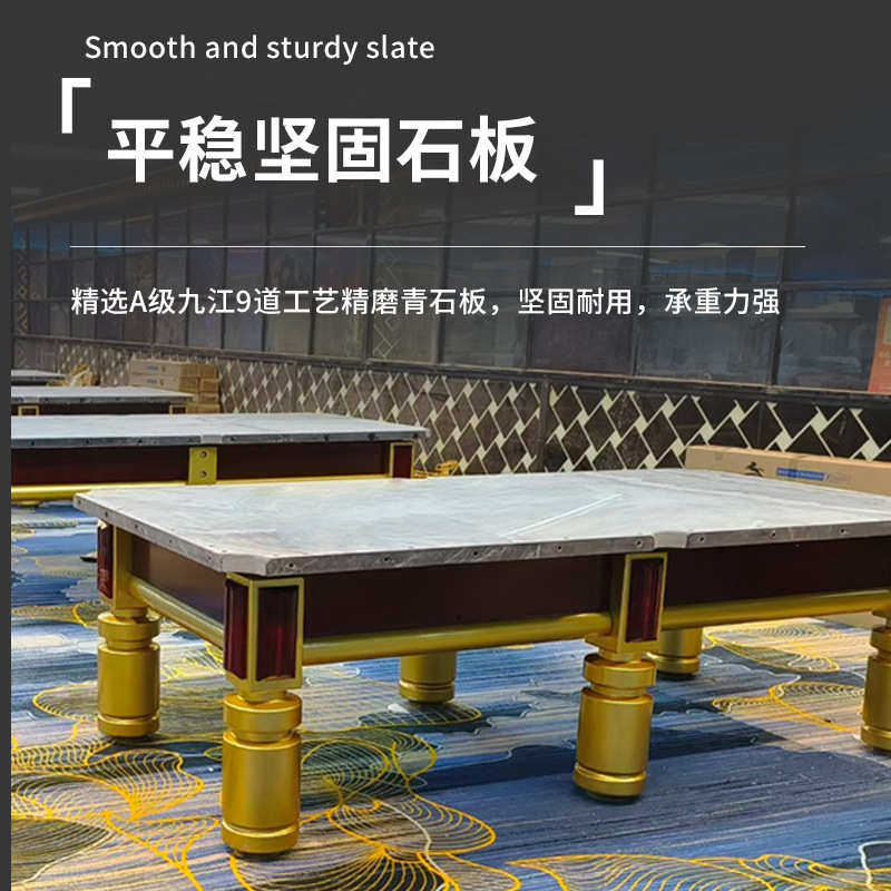 室内商用球厅台球桌标准型大理石中式八尺九尺桌球台实木加强框架