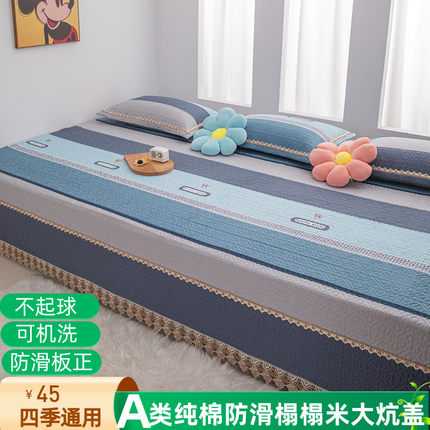 大炕垫子3.5m四季通用纯棉榻榻米床盖防滑土炕专用炕毯床单火炕床