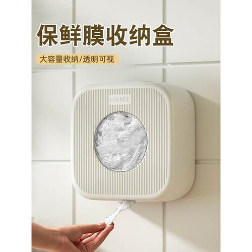 官方旗舰店正品一次性保鲜袋盒子抽取式多功能保鲜膜套收纳盒家用