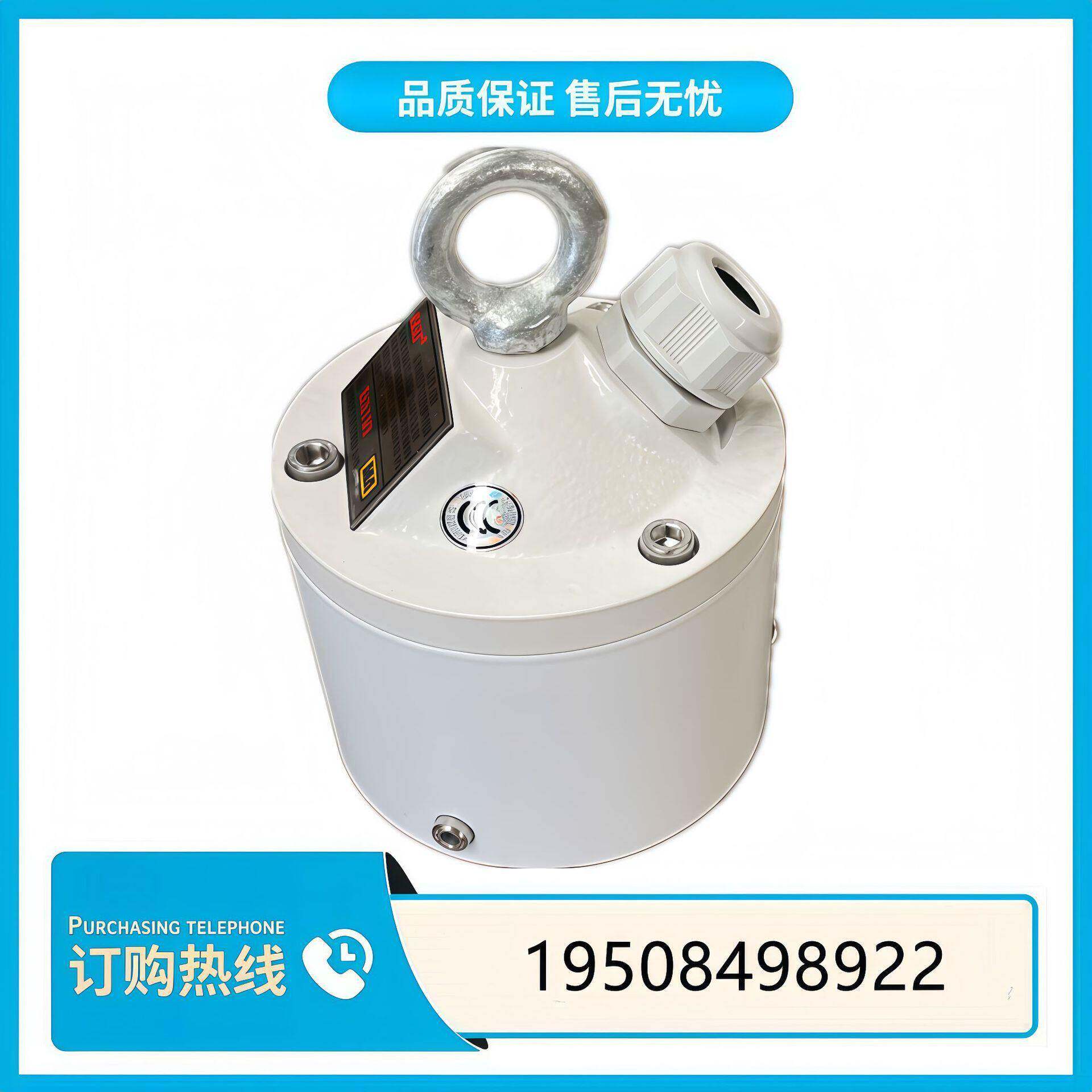 GUD-330矿用本质安全型堆煤传感器GUD-330-D2华宁皮带堆煤预警