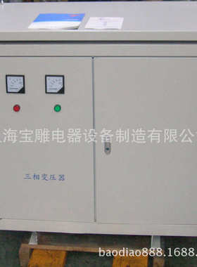 /变压器/200变300kva三相200v三相bdsg变压器-380v500kva隔离厂家