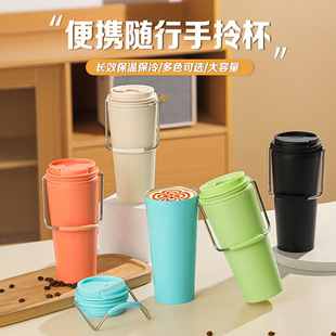 保温杯316不锈钢咖啡杯大容量女高颜值 新款 便携车载手提随行水杯