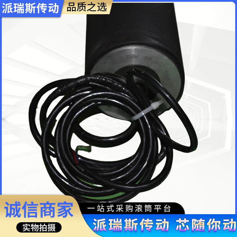 微型电动滚筒智能立体循637环垂直库停车挪小车型一体减速电滚机