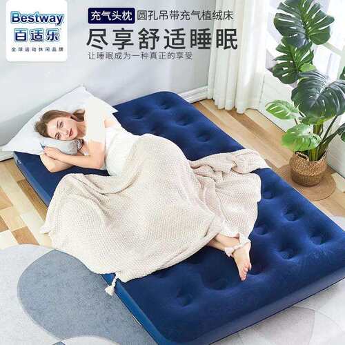 Bestway充气床双人气垫单人气床家用便携式床垫户外气床垫懒人床