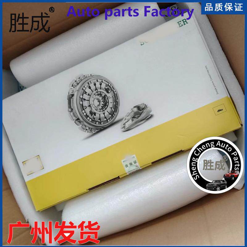 适用LUK福特福克斯602000800 DPS6 DCT250自动变速箱离合器套装