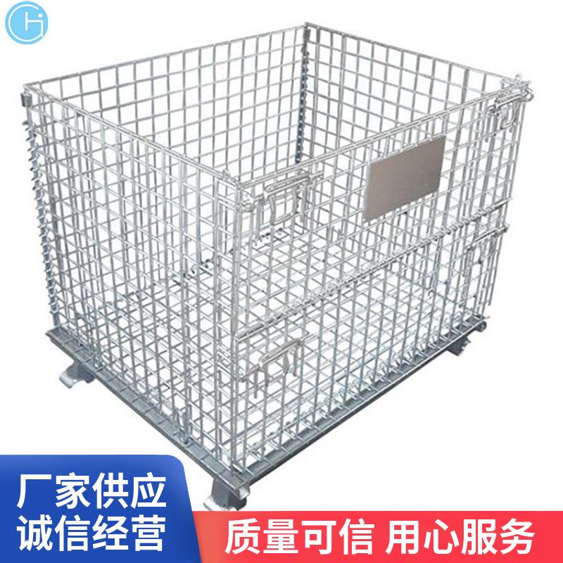 仓库笼小A-1仓储笼折叠式仓库笼铁框铁笼蝴蝶笼图片