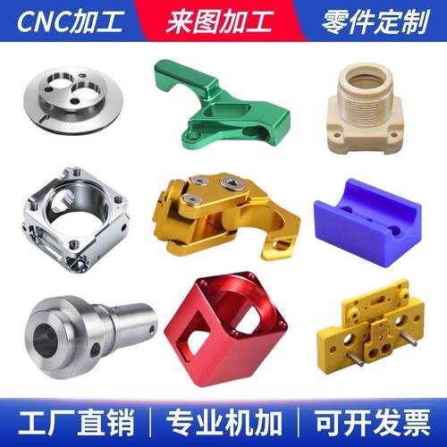cnc加工铝合金黄铜铝件数控车床精密五金机械零件来图定制