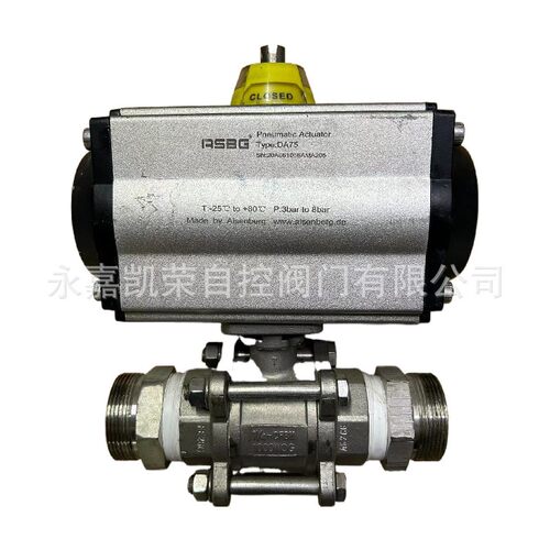 ASBG气动球阀气动蝶阀气动执行器DA75 DA52电磁阀SV100DT524BAR
