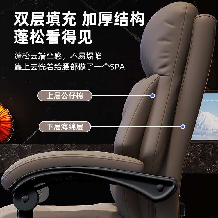 办公电脑椅家用老板椅舒适久坐书房书桌椅子沙发座椅可躺靠背转椅