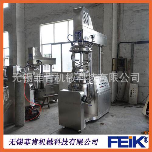 真空均质乳化机升降双向/化妆品护手霜膏液日化乳化机/高端触摸屏
