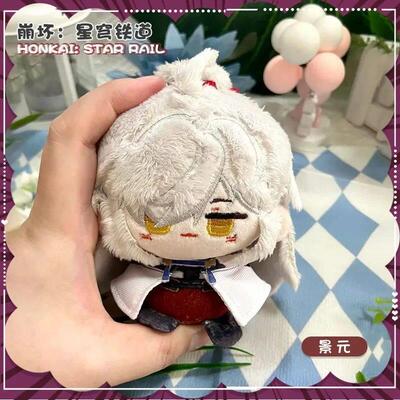 10cm Game Honkai: Star Rail Plush Blade Kafka Bailu Herta Ji