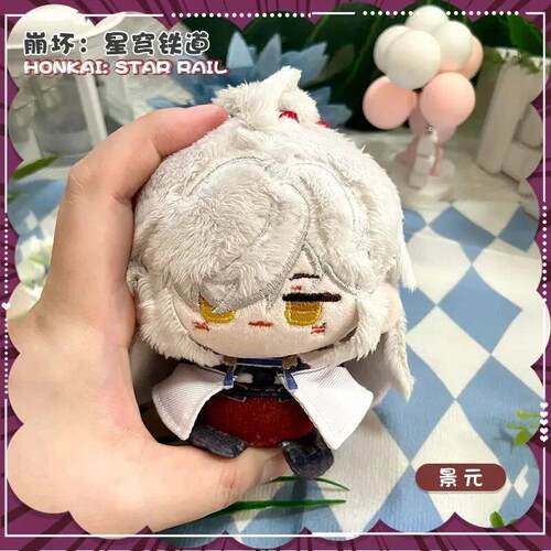 10cm Game Honkai: Star Rail Plush Blade Kafka Bailu Herta Ji