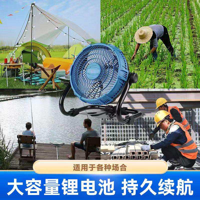伯尔特趴地扇锂电风扇交流直流电两用大风力工地户外可调速爬地扇